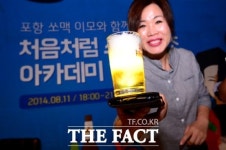 [TF포토] 폭탄주 이모 한잔해!