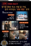 [단독] 상무 야구단 일탈  심각, 경기중 흡연-음주-PC방 출입 다반사(종합)