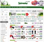 골마켓 관심 집중! 어떤 물건들 파나?
