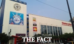 홈플러스 노조, 임금협상 결렬로 총파업 돌입