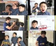 슈퍼맨 세쌍둥이 대한-민국-만세, 셀프 여권 사진 찍기 완료