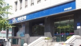 부산은행, 파이낸스 아시아 선정 대한민국 최우수은행