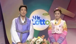 로또 1등 당첨자 스펙 공개! 대박 비결 숨어 있나?