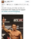 추성훈 UFC 복귀전 경기 승리, SNS 여러분이 이겼습니다 기쁨 나눠