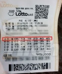 로또616회 당첨번호, ‘로또 1등, 6년을 기다려왔다’
