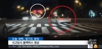현정화 음주운전, 빨간불에 질주…택시 승객 병원행
