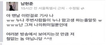 '박애리 팝핀현준' 
