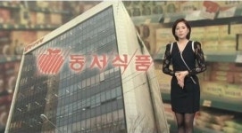 동서식품 시리얼, 유통 판매 금지…다른 제품은 문제 없나?