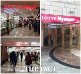 [TF현장] 롯데마트, 잠실에 또 한 곳이…지역 상권 장악