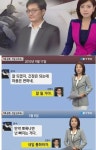 김형식 팽 씨 카톡 공개, 엇갈리는 진술…누구 말이 맞나!