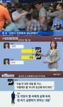 김형식 팽 씨 카톡 공개, 한국판 청부 살해는 이렇게? 충격