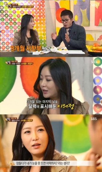 한밤 이의정 