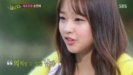 모태솔로 손연재, 이상형 고백 동갑보단 오빠가 좋다