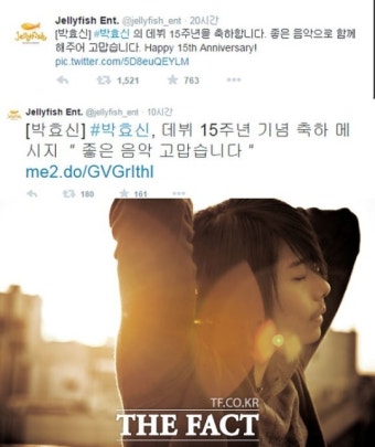 박효신, 데뷔 15주년 축하 메시지 