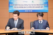 [TF포토] 관광게임플랫폼 MOU, 사인하는 김상규-김성훈 대표