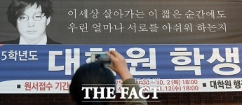 [TF포토] 고 신해철 추모공연, '선배님을 잊지 않을게요~'