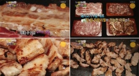 생생정보통 1만원에 4종류 돼지고기 무한리필… 어디야?