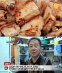 생생정보통, 무한리필 돼지고기 만원이면 OK!