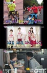 슈퍼맨이 돌아왔다 션, 송일국 삼둥이와 마라톤 도전! 감탄