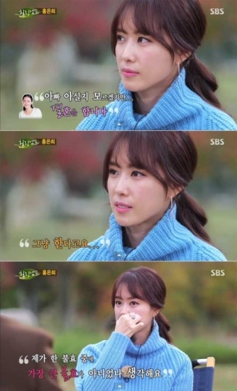 홍은희, 아버지 얘기에 눈시울 붉혀…'유준상이 빈자리 채워'