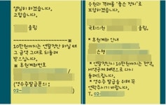후원금 시즌 국회의원들 연말정산 혜택받으세요