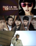 덕수리 5형제 이아이, 뛰어난 스펙 보유자