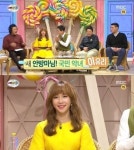 세바퀴, 이유리 투입에도 오히려 시청률 하락 무슨 일