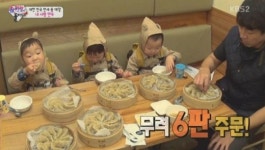 송일국 삼둥이가 찾아간 만두집은 어디?