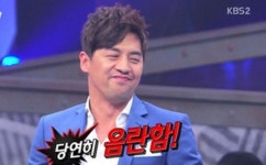 나는 남자다 권오중, 순진에 대한 정의 보고 싶다, 어디를?