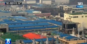 민간이 개발한 산업단지, 주택용지처럼 선분양 가능