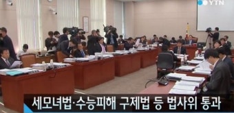 '송파 세모녀법', 급여 적용·부양의무자 기준과 교육 급여 어떻게 달라졌나?
