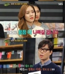 힐링캠프 김영하, 힘든 청춘 위로하는 현실적 조언… 눈길