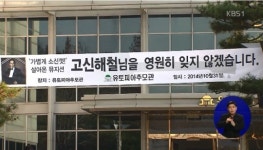 고 신해철 의료 과실 논란 S병원, 160억 건물 매각