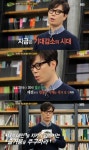 [TF위클리★토크] "여유를 가지세요"…지친 이들을 위한 ★들의 위로