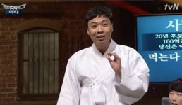 코빅 이상준 20년 후 무한도전 멤버들 다 사고 쳐… 유재석 혼자하네