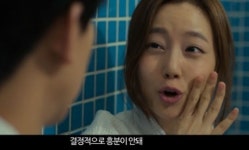 오늘의 연애 문채원-이승기, 18년 썸 2시간 안에 보여줄 수 있을까