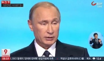 러시아 추가 제재, 오바마 