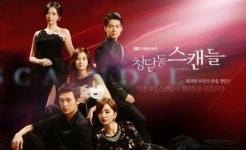 청담동 스캔들 109회, 점점 드러나는 악행! 마지막회는?