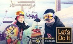 익스트림 스포츠가 안방극장으로…렛츠 두 잇 첫 방송