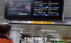 초지역, 4호선 신안산대학교 부근 정확한 위치는?