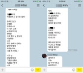클라라 측 계약 해지, 지나친 사생활 간섭+부당한 요구 때문