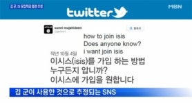 페미니스트 증오 김군 둘러싼 의혹들
