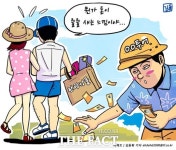 [뉴스펀딩] 달콤한 신혼여행? 투어라면 꿈 깨시죠