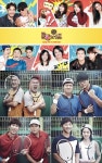 [TF포커스] PD수첩에 밀리던 화요 예능, 예능 무덤 악몽 끝낼까
