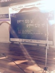 문화가 있는 날, 진짜 후기가 궁금해?