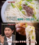 성북동 국시집, 한번 먹으면 또 찾게 되는 맛!