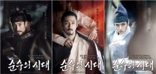 순수의 시대 안상훈 감독 한국판 색계, 의도한 것 아냐