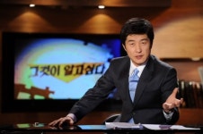 동물농장 김상중, 그것이 알고싶다 진행 어투 폭소