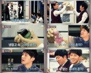'냉장고' 허경환, 냉장고 속 물건에 과거 연애사 폭로
