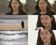 압구정 백야 박하나, 행복했던 시절 그리며 나 홀로 눈물